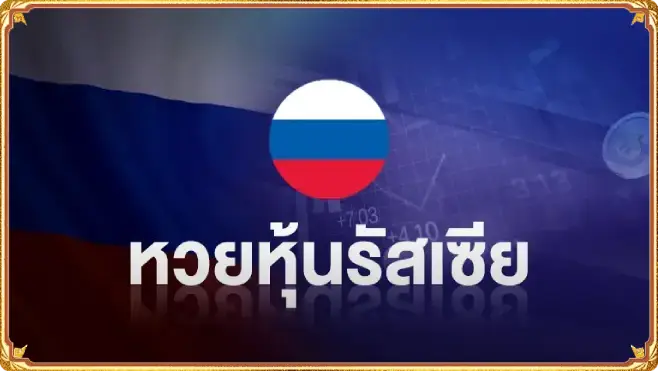 mahmun huay