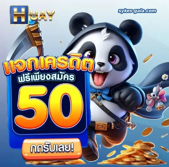สมัครสมาชิก mahmun หวย