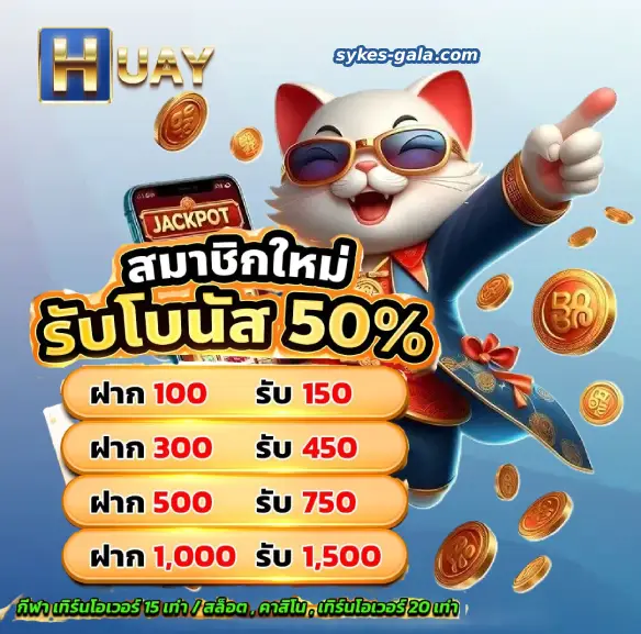 หวยม้าวิ่ง
